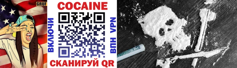 Купить Кокаин  Меф мяу мяу  ГАШИШ  Бошки Шишки  Игарка