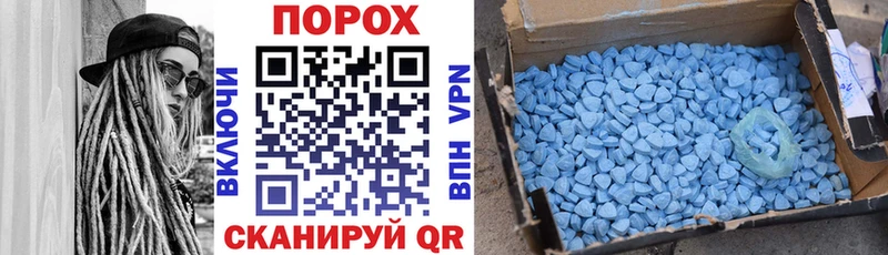 Купить  Игарка  Amphetamine 97% 
