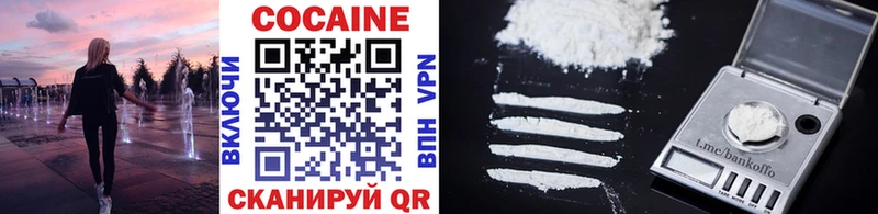 Купить  Игарка  Cocaine 99% 