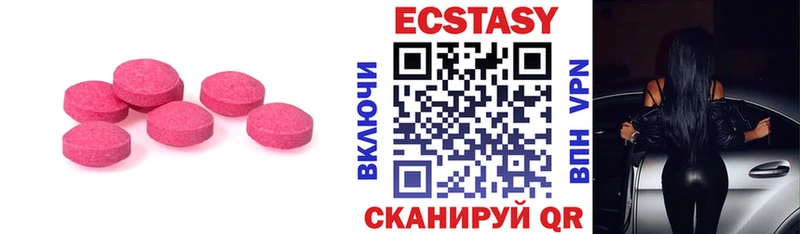 Экстази Cube  Купить  Игарка 