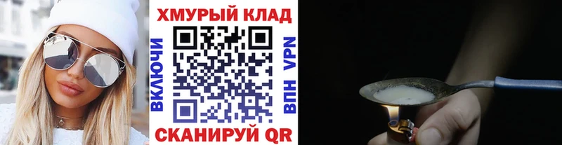 ГЕРОИН герыч  Купить закладки  Игарка 
