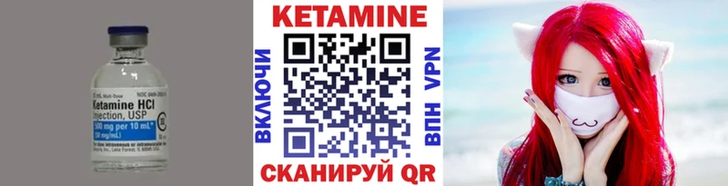 Купить где  Игарка  КЕТАМИН ketamine 