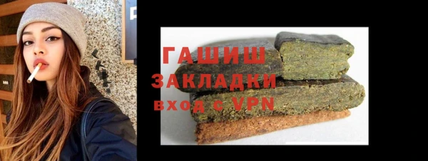 спайс Тында