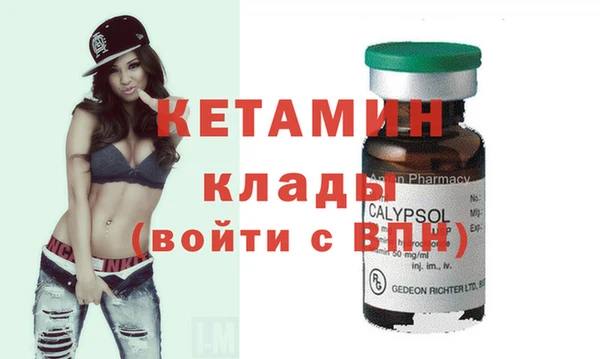 спайс Тында