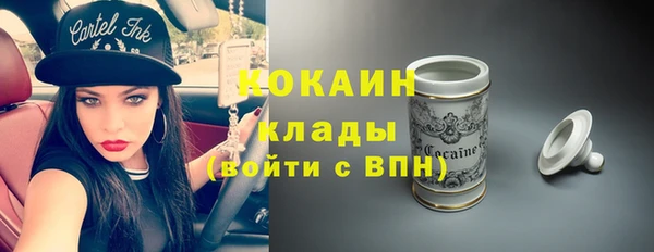 герыч Горнозаводск