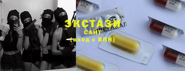 трава Туринск