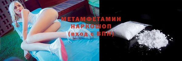 дурь Горно-Алтайск