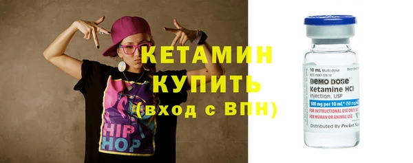 гашик Горняк