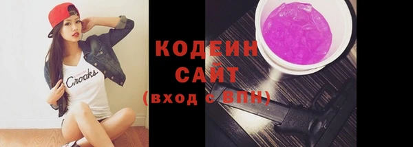 герыч Горнозаводск