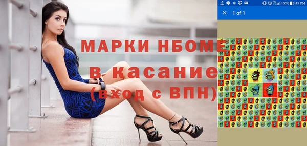 дурь Горно-Алтайск