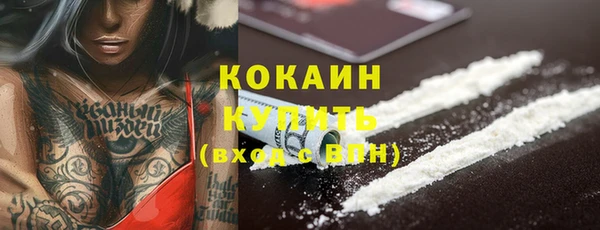 герыч Горнозаводск