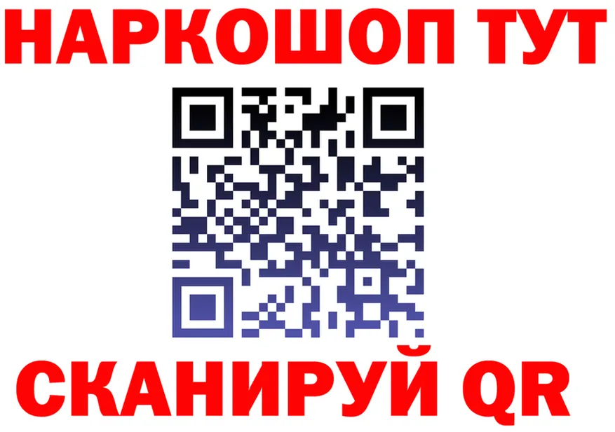 КЕТАМИН VHQ ONION это гидра Игарка