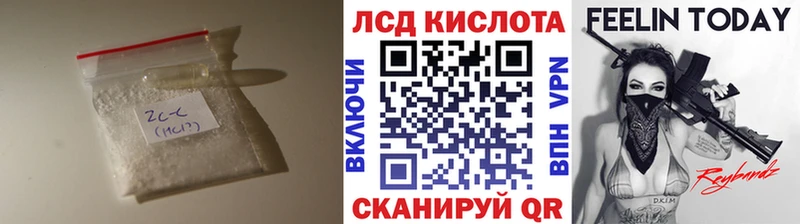 LSD-25 экстази кислота  Купить закладки  Игарка 