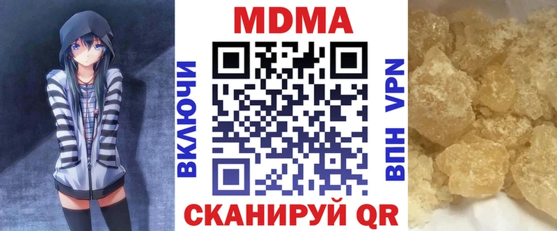 Купить  Игарка  MDMA молли 