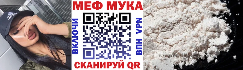 Купить закладки  Игарка  Мефедрон мяу мяу 