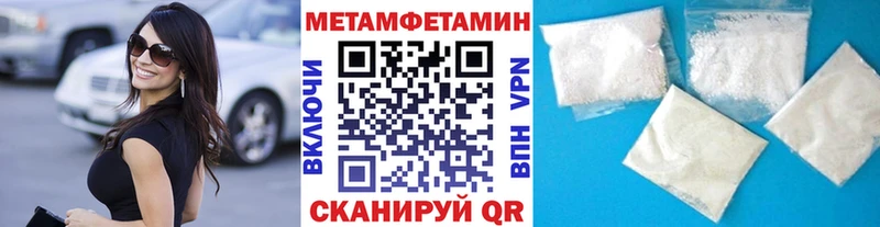Купить где  Игарка  Первитин кристалл 
