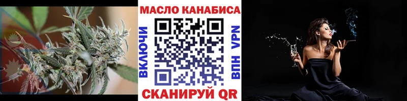 Купить  Игарка  ТГК THC oil 